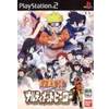 Naruto: Ultimate Ninja Naruto: Ultimate Ninja