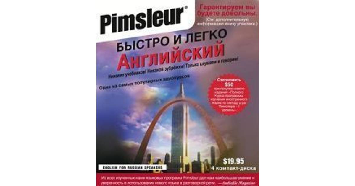 Pimsleur Russian Level 1 CD Learn to Speak and Understand Russian with Pimsleur Language Programs