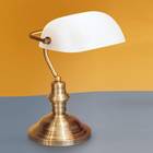 Onella Table Light Banker-Style Opal Onella Table Light Banker-Style Opal