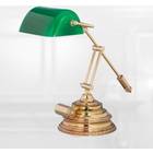 Table lamp ERON in the style of a banker's lamp Table lamp ERON in the style of a banker's lamp