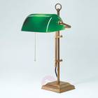 TULSI genuine banker's lamp TULSI genuine banker's lamp