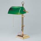 GITA banker's lamp made of polished brass GITA banker's lamp made of polished brass