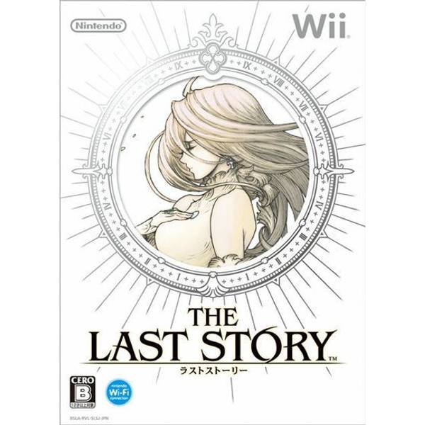 the last story download